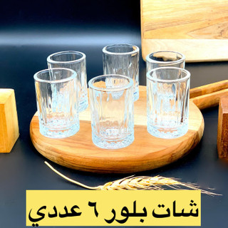 شات اسلو برند کاوه