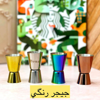 جیجر رنگی