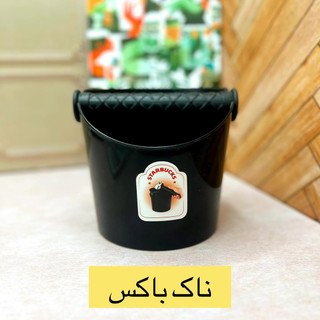 ناك باكس