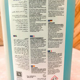 محلول شستوشوی نازل بخار و سیستم شیر Blue، حجم ۱ لیتر
