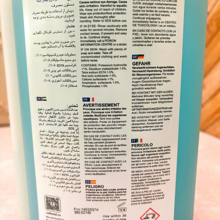 محلول شستوشوی نازل بخار و سیستم شیر Blue، حجم ۱ لیتر